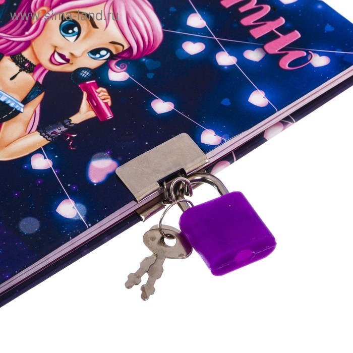 Записная книжка на замочке &laquo;Секретно&raquo; А6, 50 листов .