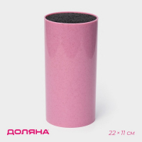 Подставка для ножей с наполнителем Доляна «Нежность», 22×11 см, цвет розовый Подставка для ножей с наполнителем Доляна «Нежность», 22×11 см, цвет розовый