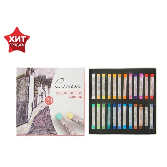 Пастель сухая ЗХК Пастель сухая ЗХК "Сонет", 24 цвета, Soft, D-8 мм/L-60 мм, круглое сечение, художественная, 7141224