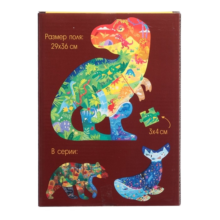 Фигурный пазл «Древний хищник», 54 детали Фигурный пазл «Древний хищник», 54 детали