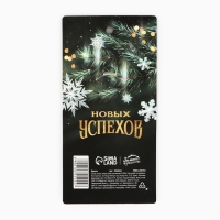 Брелок новогодний, для ключей &laquo;С Новым годом&raquo; кожзам., 4 х 8.5 см