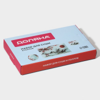 Набор для суши из стекла Доляна «Рассвет в горах», 3 предмета: соусники 8×2 см, 8×6 см, подставка 25×15×2 см Набор для суши из стекла Доляна «Рассвет в горах», 3 предмета: соусники 8×2 см, 8×6 см, подставка 25×15×2 см