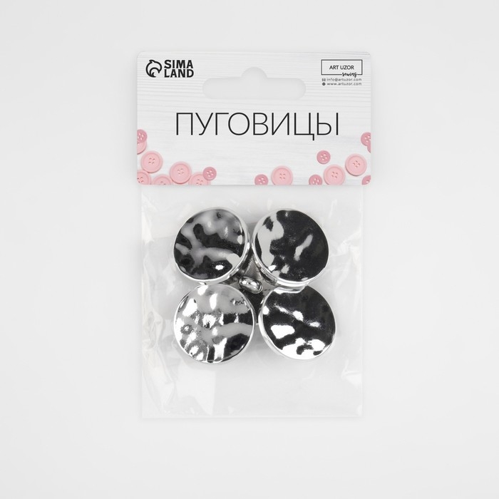 Набор пуговиц на ножке, d = 25 мм, 5 шт, цвет серебряный глянец Набор пуговиц на ножке, d = 25 мм, 5 шт, цвет серебряный глянец