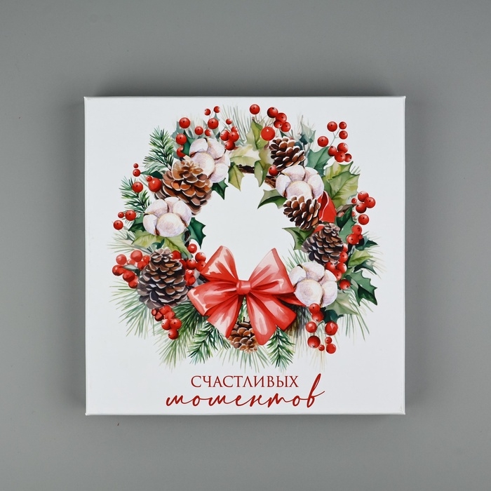 Набор новогодних подарочных коробок 10 в 1 &laquo;Уютный Новый год&raquo;, 10 х10 х 6&ndash;28 х 28 х 15 см, Новый год