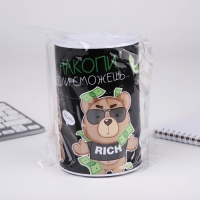 Копилка &laquo;Накопи, если сможешь&raquo;, 10 х 15,5 см.