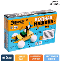 Конструктор электронный «Водная машина», работает от батареек Конструктор электронный «Водная машина», работает от батареек