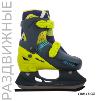 Коньки детские раздвижные ONLITOP «Монстрики», р. 30-33 Коньки детские раздвижные ONLITOP «Монстрики», р. 30-33