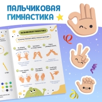 Книга по лепке из пластилина &laquo;Забавные чудики&raquo;, 24 стр., 19 фигурок