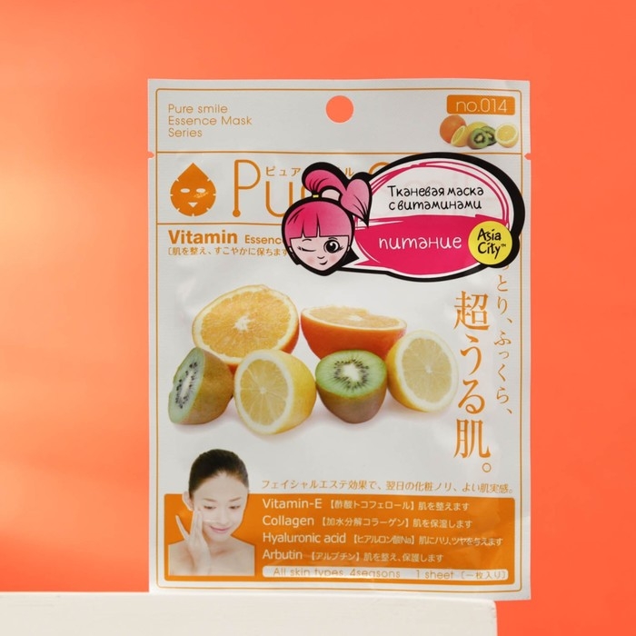 Маска для лица SUNSMILE Essence &laquo;Питательная c витаминным комплексом, 1 шт.