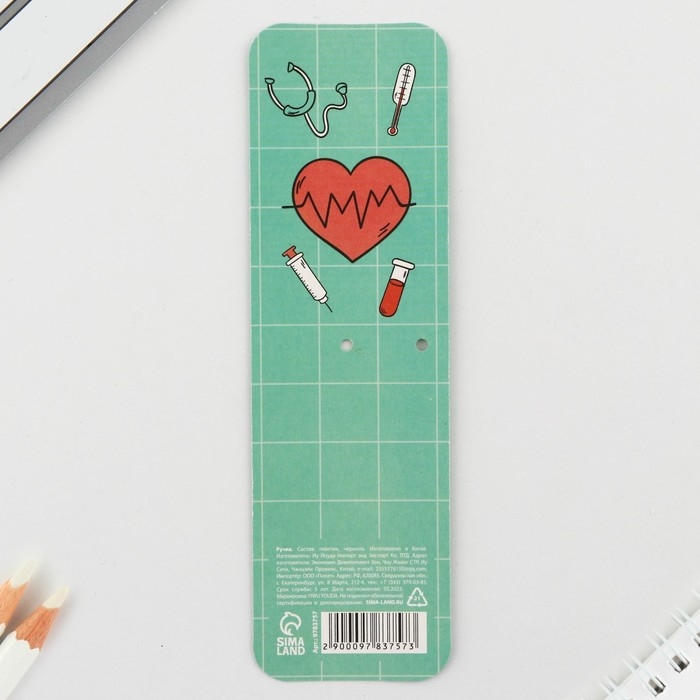 Ручка прикол шариковая синяя паста автоматическая 0.7 мм «Лучшему медицинскому работнику» пластик Ручка прикол шариковая синяя паста автоматическая 0.7 мм «Лучшему медицинскому работнику» пластик