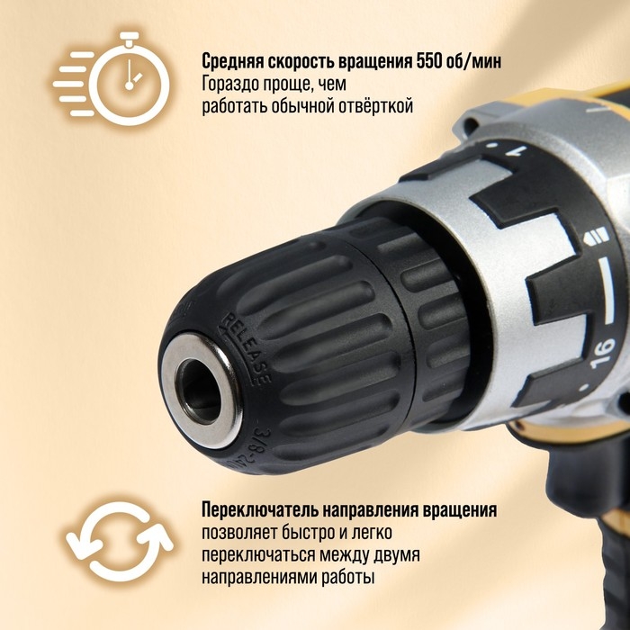 Шуруповерт ТУНДРА, патрон БЗ до 10 мм, подсветка, Li-ion 1300 mAh 16V, 550 об/мин, 24 Н*м Шуруповерт ТУНДРА, патрон БЗ до 10 мм, подсветка, Li-ion 1300 mAh 16V, 550 об/мин, 24 Н*м