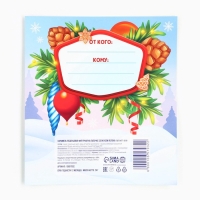 Леденец яйцо на палочке на открытке &laquo;С новым годом&raquo;, вкус яблоко 24 г