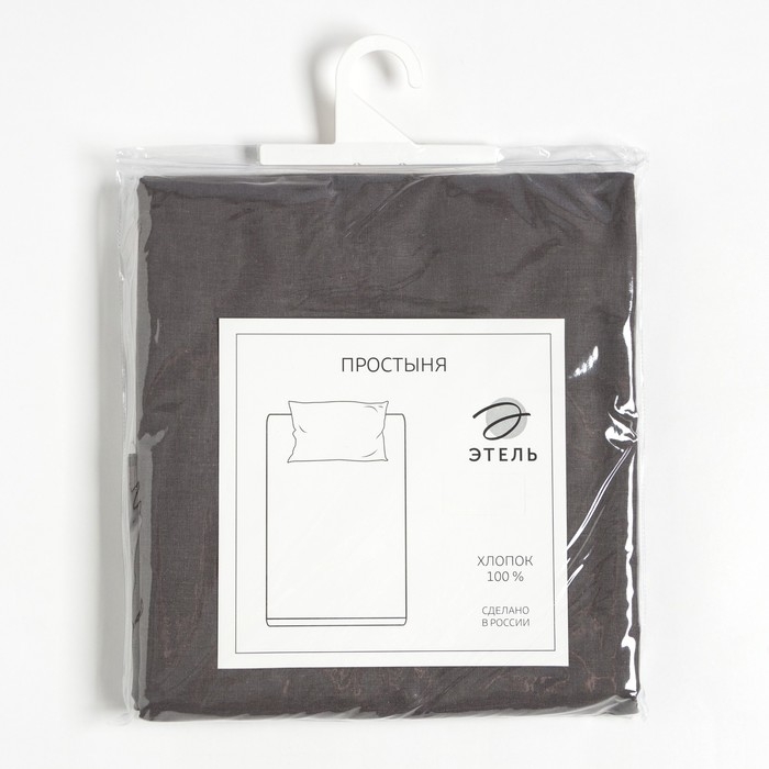 Простыня Этель 200х215, цвет серый, 100% хлопок, бязь 125г/м2