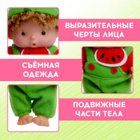 Пупс коллекционный &laquo;Крошики: Бузя&raquo;, в костюме арбуза, 19 см