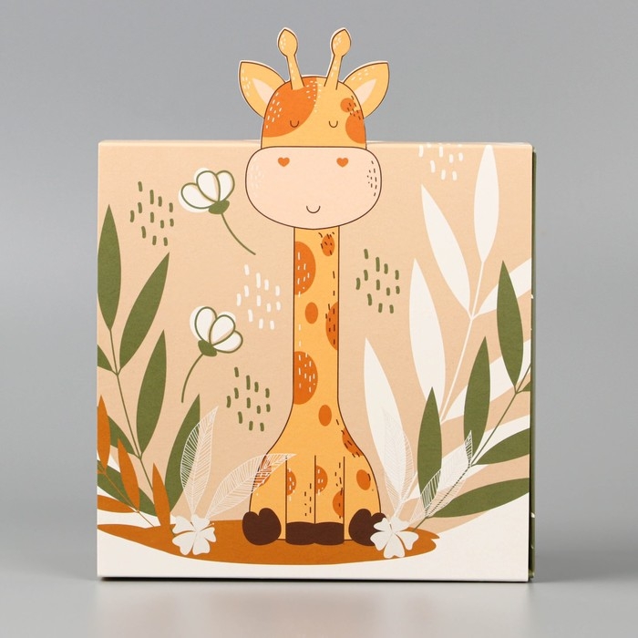 Коробка подарочная складная, упаковка, &laquo;Жирафик&raquo;, 15 х 15 х 8 см