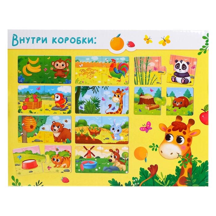 Парные пазлы &laquo;Кто что ест?&raquo;