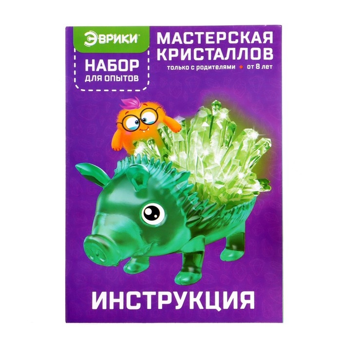 Набор для опытов &laquo;Мастерская кристаллов&raquo;, в пакете
