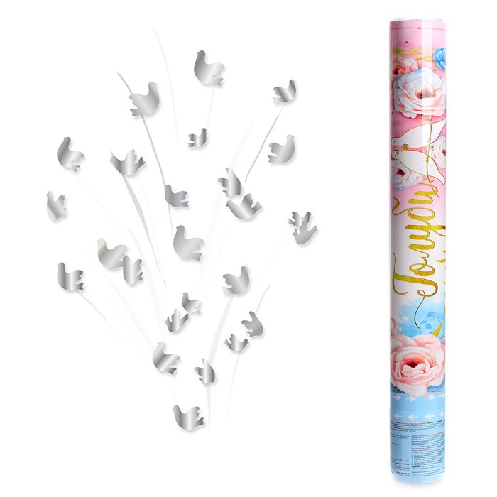 Пневмохлопушка &laquo;Голуби&raquo;, 60 см