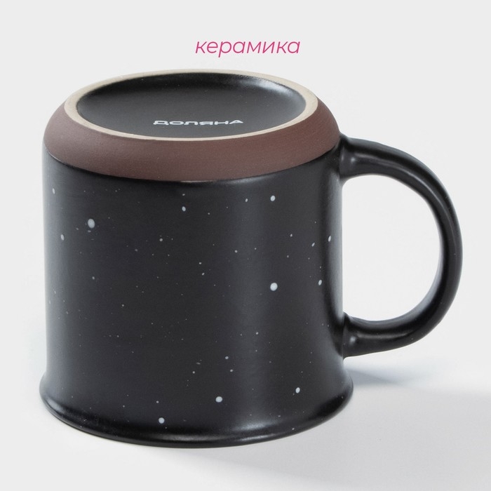 Кружка керамическая Доляна &laquo;Клео&raquo;, 330 мл, цвет чёрный
