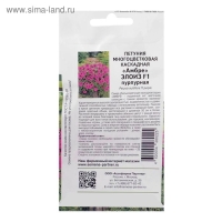 Семена цветов Петуния "Элоиз", F1, каскадная, пурпурная, 5 шт Семена цветов Петуния "Элоиз", F1, каскадная, пурпурная, 5 шт