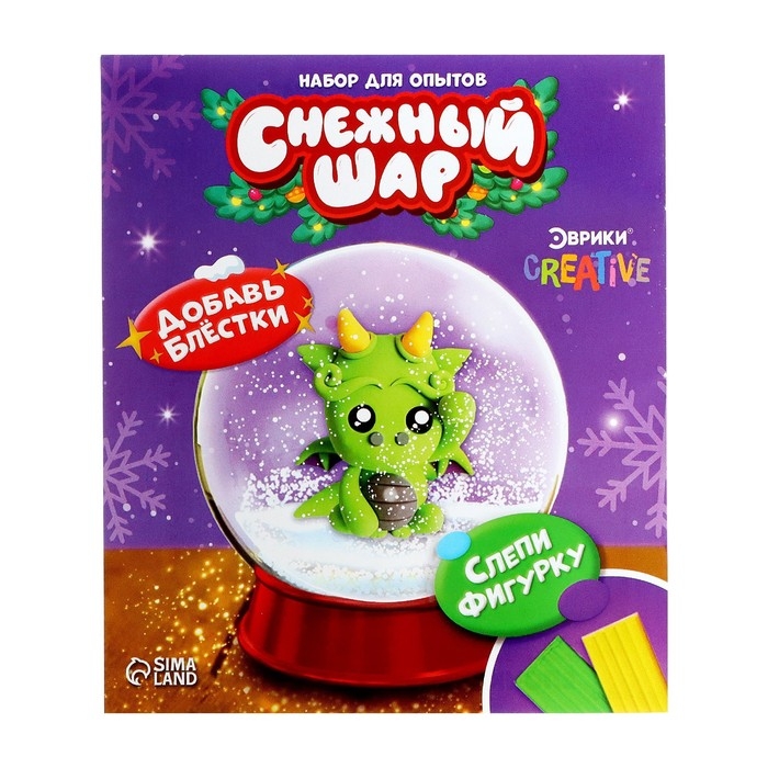 Набор для опытов «Снежный шар. Дракончик» Набор для опытов «Снежный шар. Дракончик»