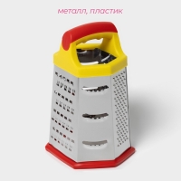 Тёрка шестигранная Доляна «Деревушка», 20×10 см, цвет МИКС Тёрка шестигранная Доляна «Деревушка», 20×10 см, цвет МИКС