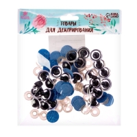 Глаза винтовые с заглушками, &laquo;Блёстки&raquo; набор 24 шт, размер 1 шт: 1,8 см, цвет синий