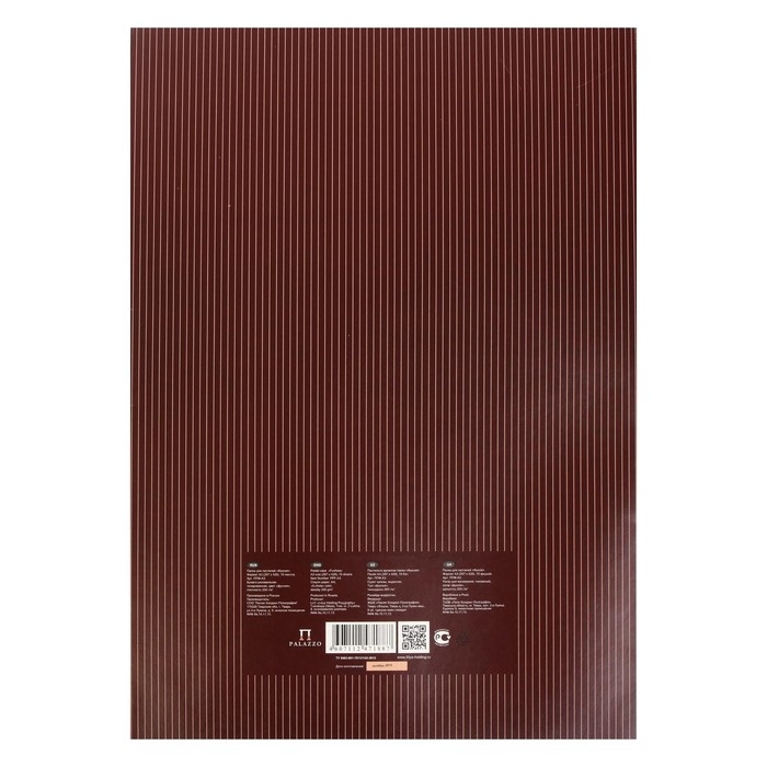 Бумага для пастели А3, 10 листов Бумага для пастели А3, 10 листов "Фуксия", 200 г/м², розовая, в папке