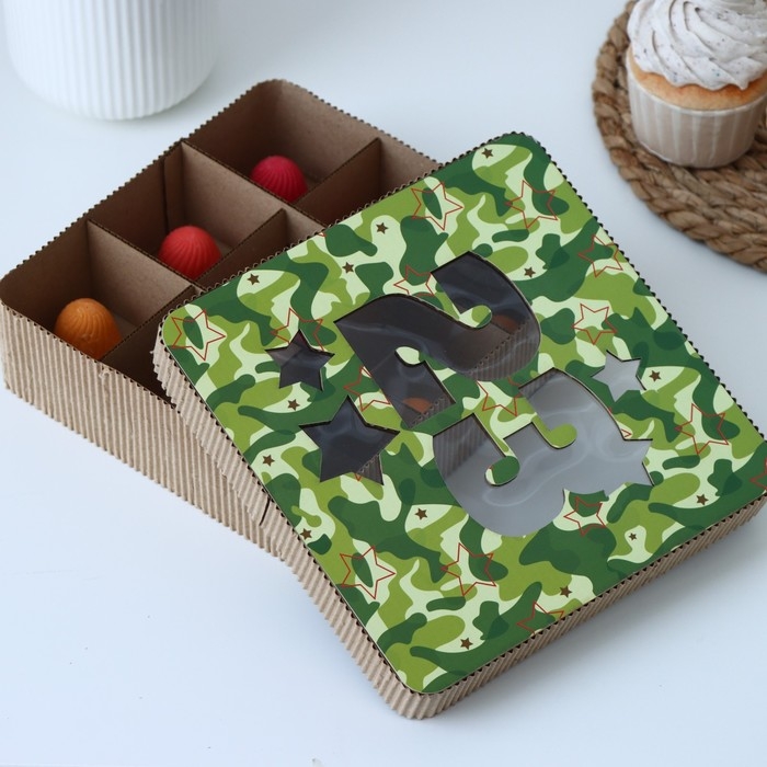 Коробка подарочная, кондитерская упаковка «23 февраля», 18 х 18 х 5 см Коробка подарочная, кондитерская упаковка «23 февраля», 18 х 18 х 5 см