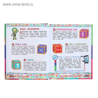 Универсальная энциклопедия младшего школьника Универсальная энциклопедия младшего школьника