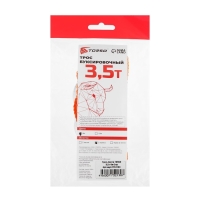 Трос-лента буксировочный TORSO, 3.5 т, 4 м, 2 крюка Трос-лента буксировочный TORSO, 3.5 т, 4 м, 2 крюка