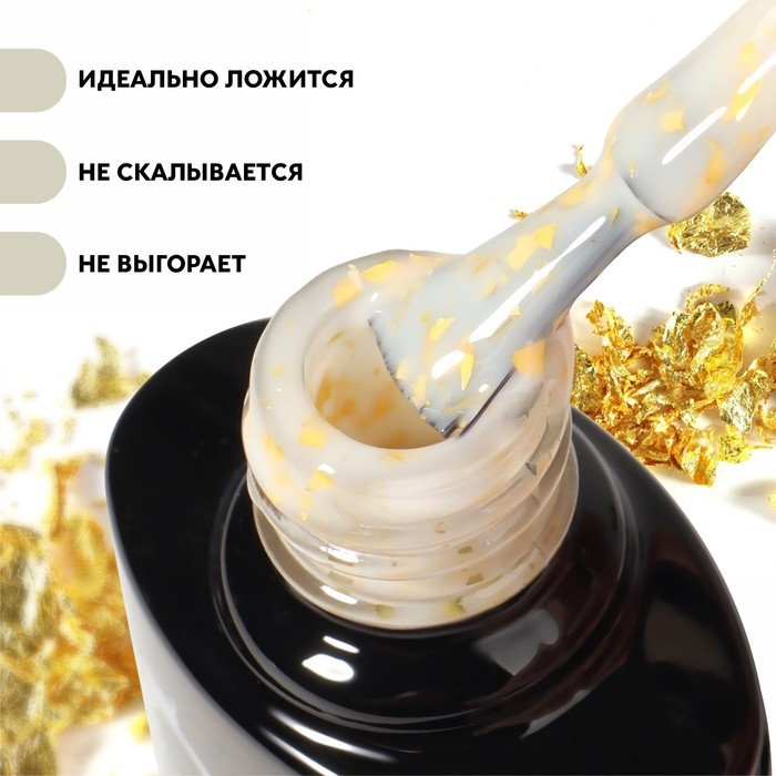 Гель лак для ногтей, «MILK POTAL», 3-х фазный, 8мл, LED/UV, цвет белый/золотистый (02) Гель лак для ногтей, «MILK POTAL», 3-х фазный, 8мл, LED/UV, цвет белый/золотистый (02)