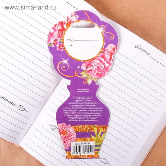 Ручка шариковая синяя паста, пластиковая с цветком Ручка шариковая синяя паста, пластиковая с цветком "Удачи в делах"