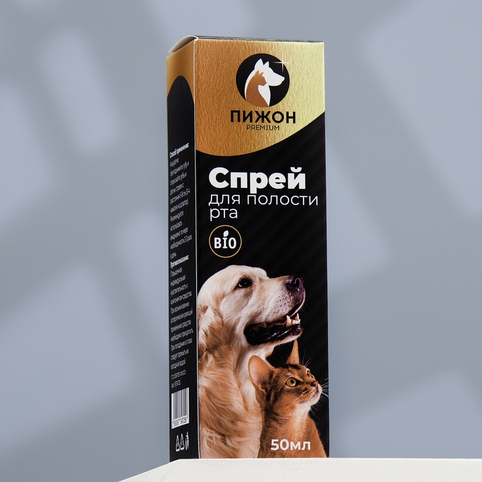 Спрей для полости рта Спрей для полости рта "Пижон Premium" для кошек и собак, 50мл