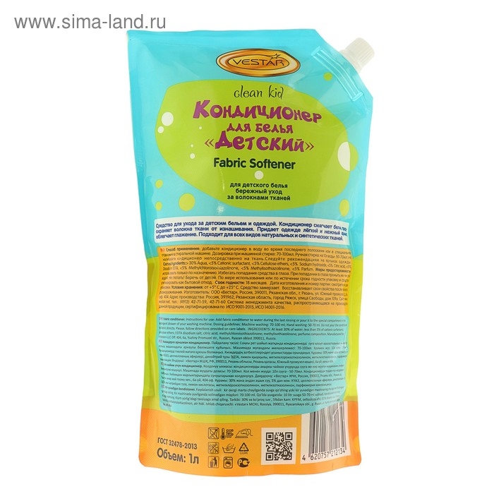 Кондиционер для белья "Вестар", детский, 1 л