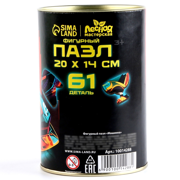 Пазл деревянный фигурный &laquo;Машинка&raquo;, 61 элементов