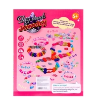 Набор бисероплетения &laquo;Калькулятор&raquo;