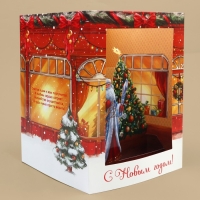 Открытка с новым годом, объёмная 3D, «Комната Дедушки Мороза», 15 х 15 х 21 см, Новый год Открытка с новым годом, объёмная 3D, «Комната Дедушки Мороза», 15 х 15 х 21 см, Новый год
