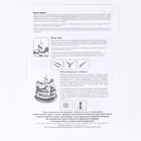 Набор для творчества «Восковая свеча. Праздничный торт» Набор для творчества «Восковая свеча. Праздничный торт»