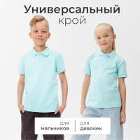 Футболка детская поло MINAKU: Basic line цвет голубой, рост 110 Футболка детская поло MINAKU: Basic line цвет голубой, рост 110