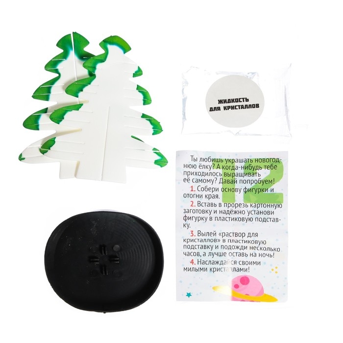 Набор для опытов 13 дней «Новогодний научный адвент-календарь», 13 опытов Набор для опытов 13 дней «Новогодний научный адвент-календарь», 13 опытов