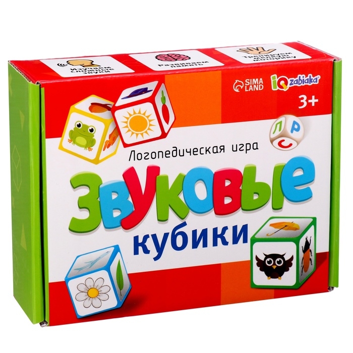 Логопедическая игра &laquo;Звуковые кубики&raquo;, 3+