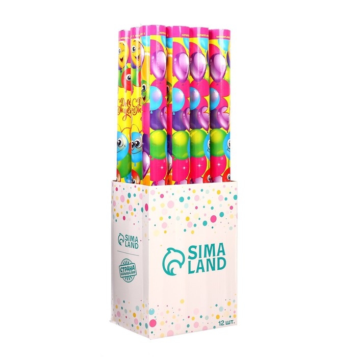 Хлопушка пневматическая &laquo;С днём рождения&raquo; 60 см