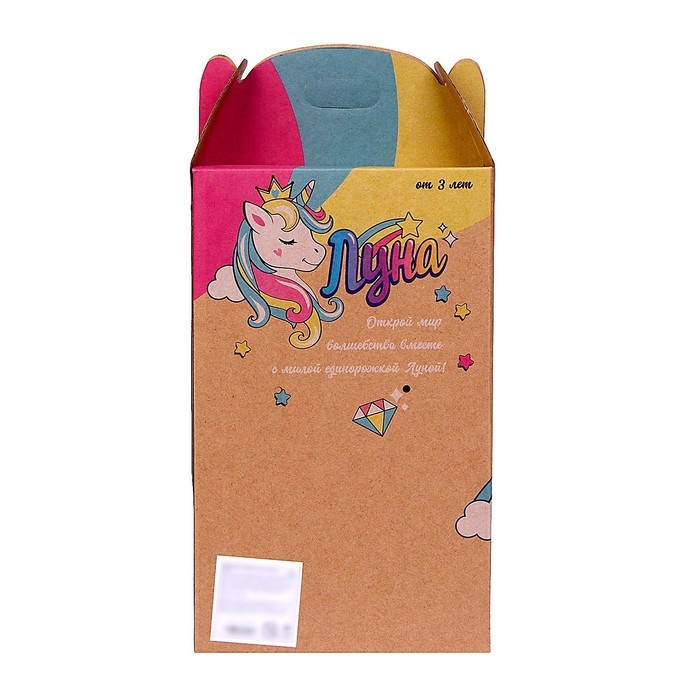 Мягкая игрушка &laquo;Единорожка&raquo;, в пижамке, 21 см