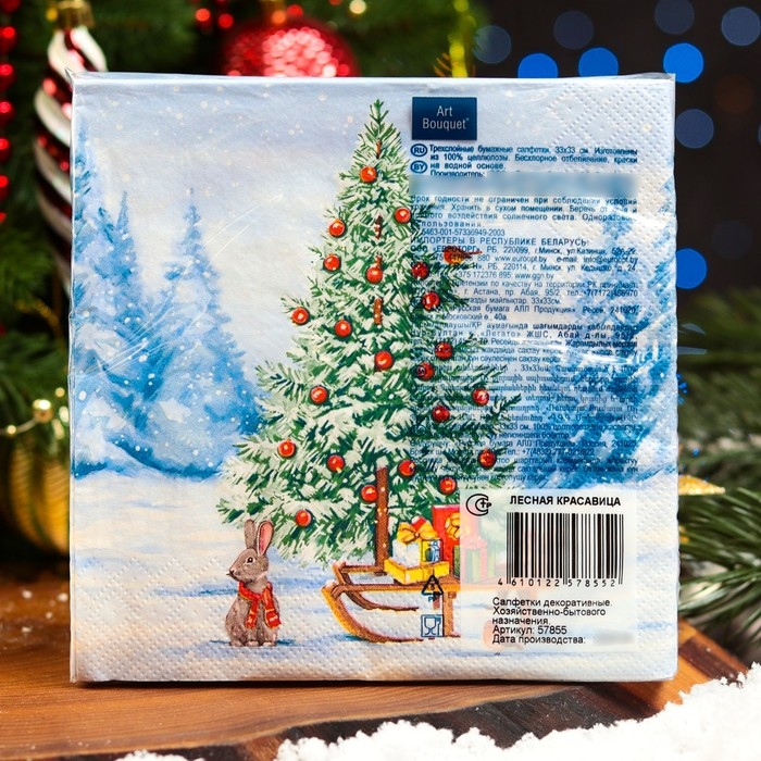 Новогодние салфетки бумажные Art Bouquet &laquo;Лесная красавица&raquo;, 3 слоя, 33х33, 20 шт.