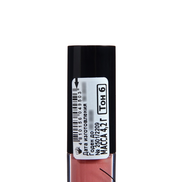 Блеск для губ Блеск для губ "PARTY", BELORDESIGN, тон 006