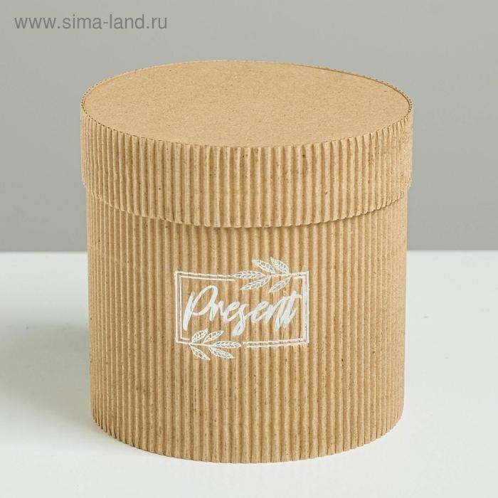 Коробка подарочная шляпная из микрогофры, упаковка, &laquo;Present&raquo;, 12 х 12 см