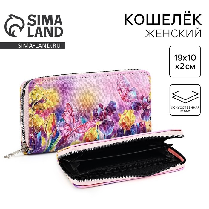 Кошелек кожзам Кошелек кожзам "Бабочки" 19*10 см