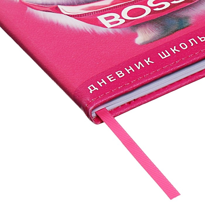 Дневник школьный для 1-11 классов, БОСС ШПИЦ, твёрдая обложка с поролоном, искусственная кожа, фигурная вырубка, ляссе, универсальная шпаргалка, 48 листов, блок 80г/м2