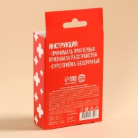 Мармеладные бобы в коробке с европодвесом "УспокоинФорте", 100 г